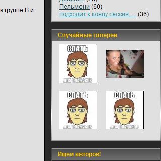 ����� �� PP � ������ �������� ���� O_O